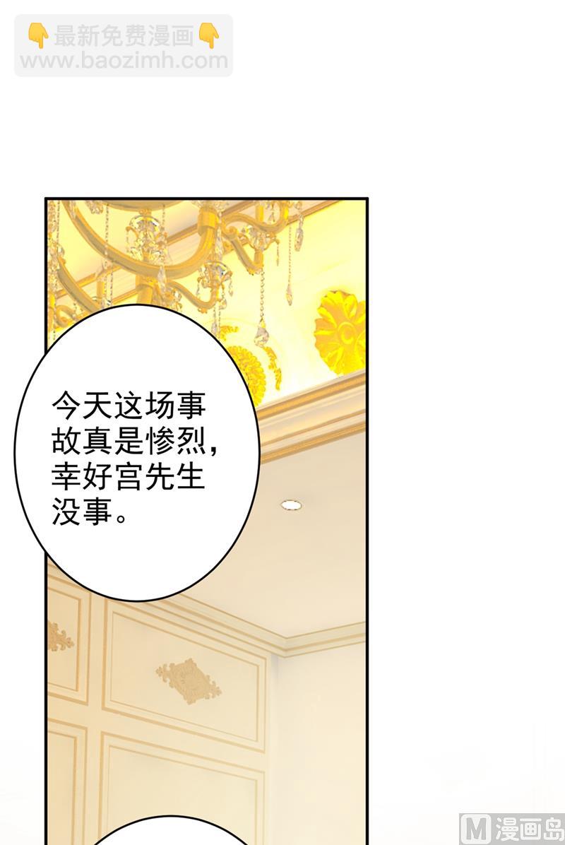 第299话 你自己送上门来78