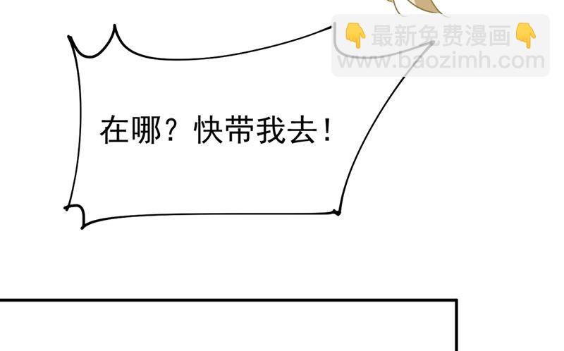第300话 你是爱我的！11