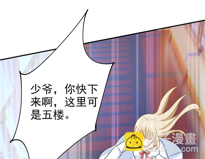 第300话 你是爱我的！25