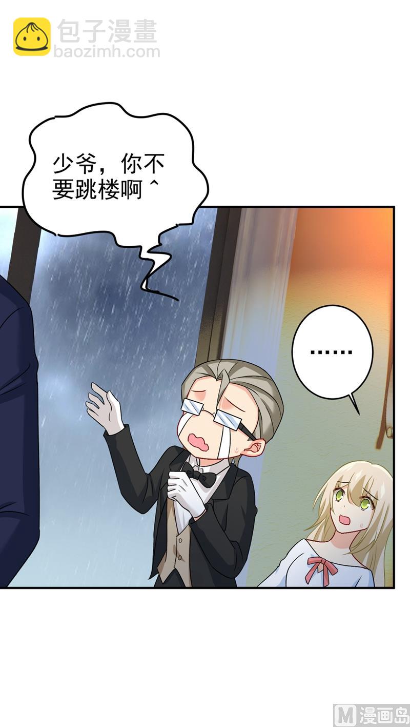 第300话 你是爱我的！31