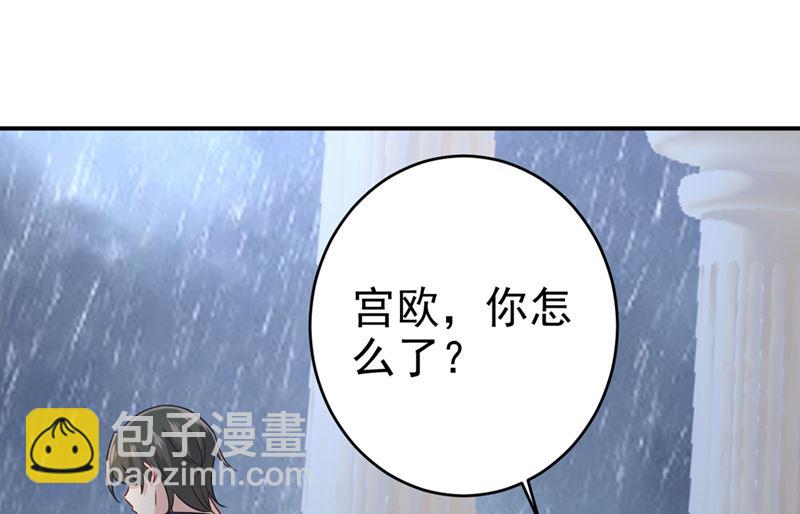 第300话 你是爱我的！32