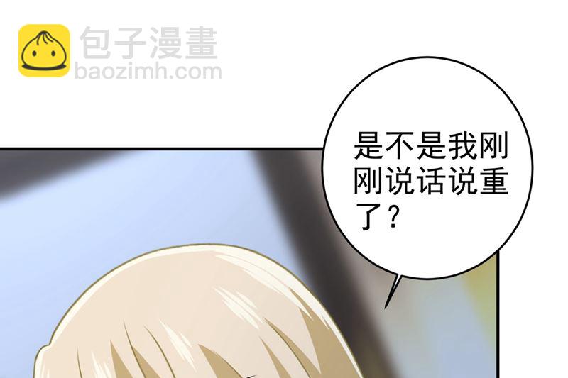 第300话 你是爱我的！35