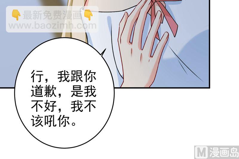 第300话 你是爱我的！37