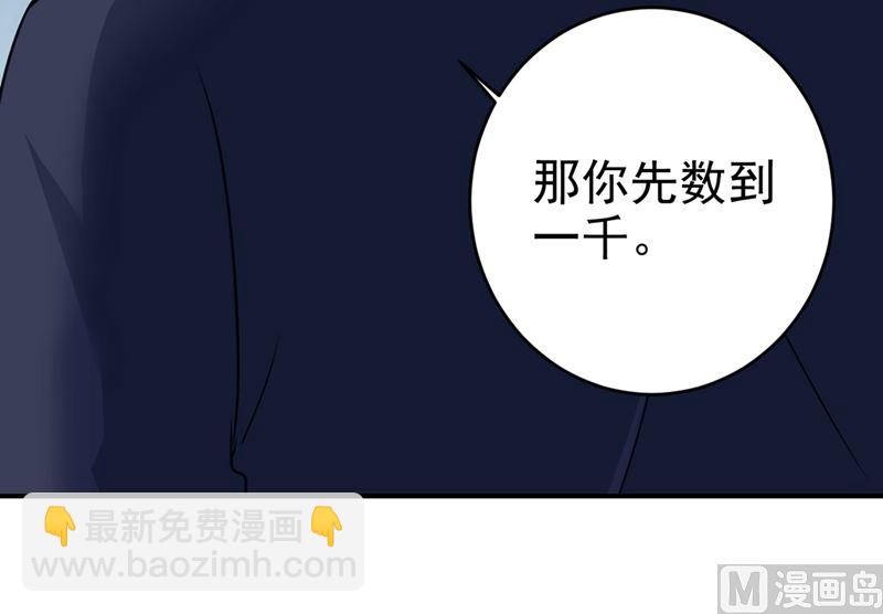 第300话 你是爱我的！40