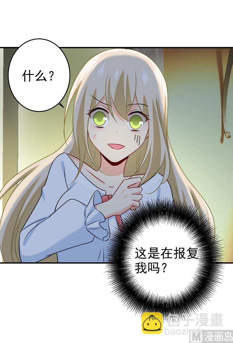 第300话 你是爱我的！41