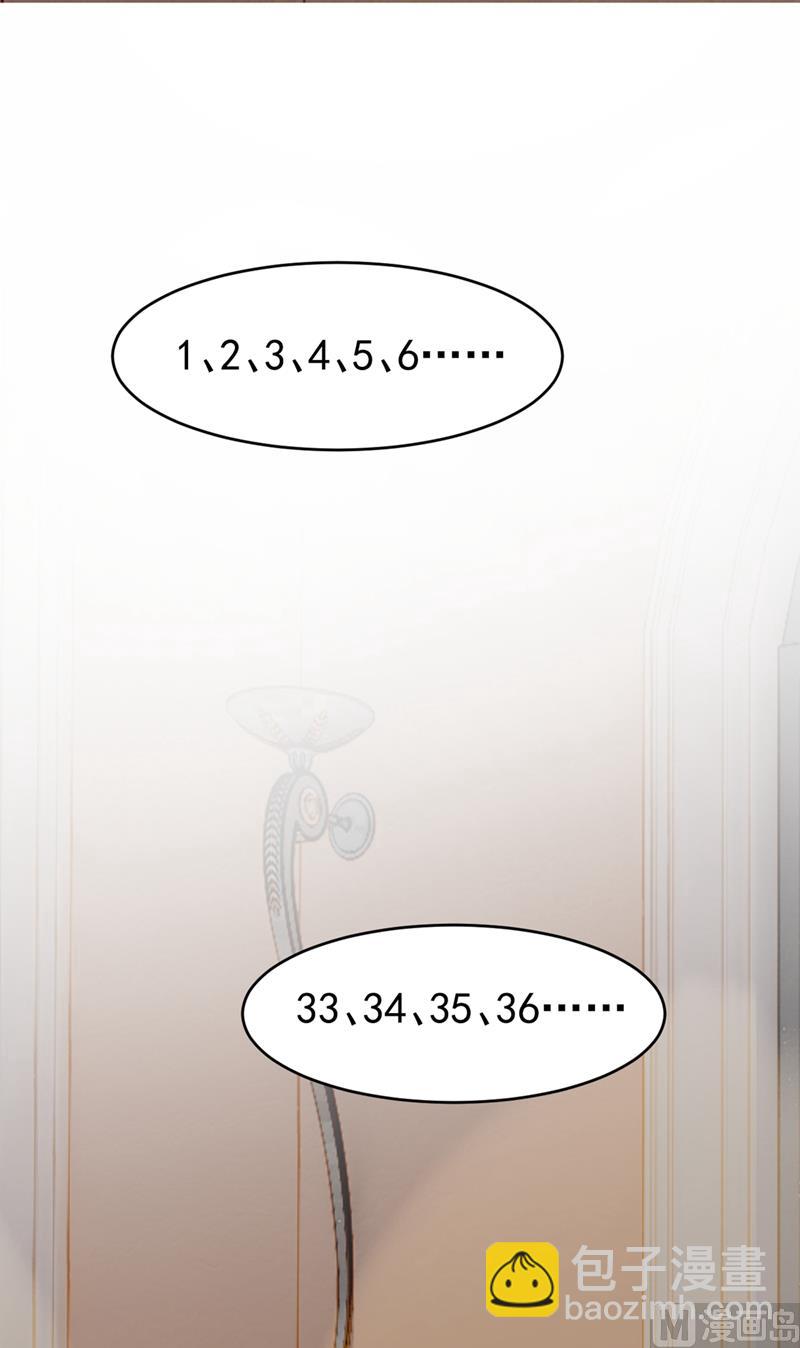 第300话 你是爱我的！44