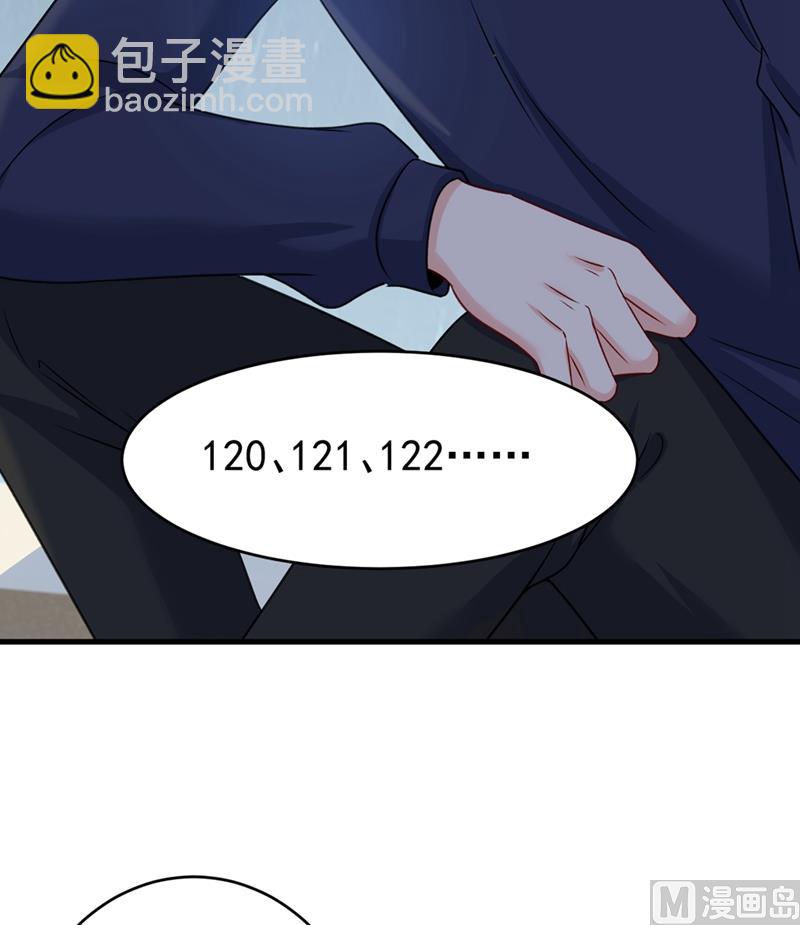 第300话 你是爱我的！49