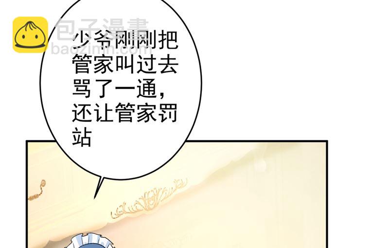 第300话 你是爱我的！5