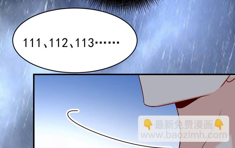 第300话 你是爱我的！50