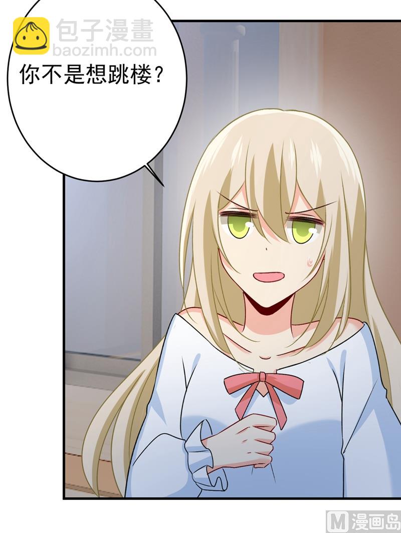 第300话 你是爱我的！54