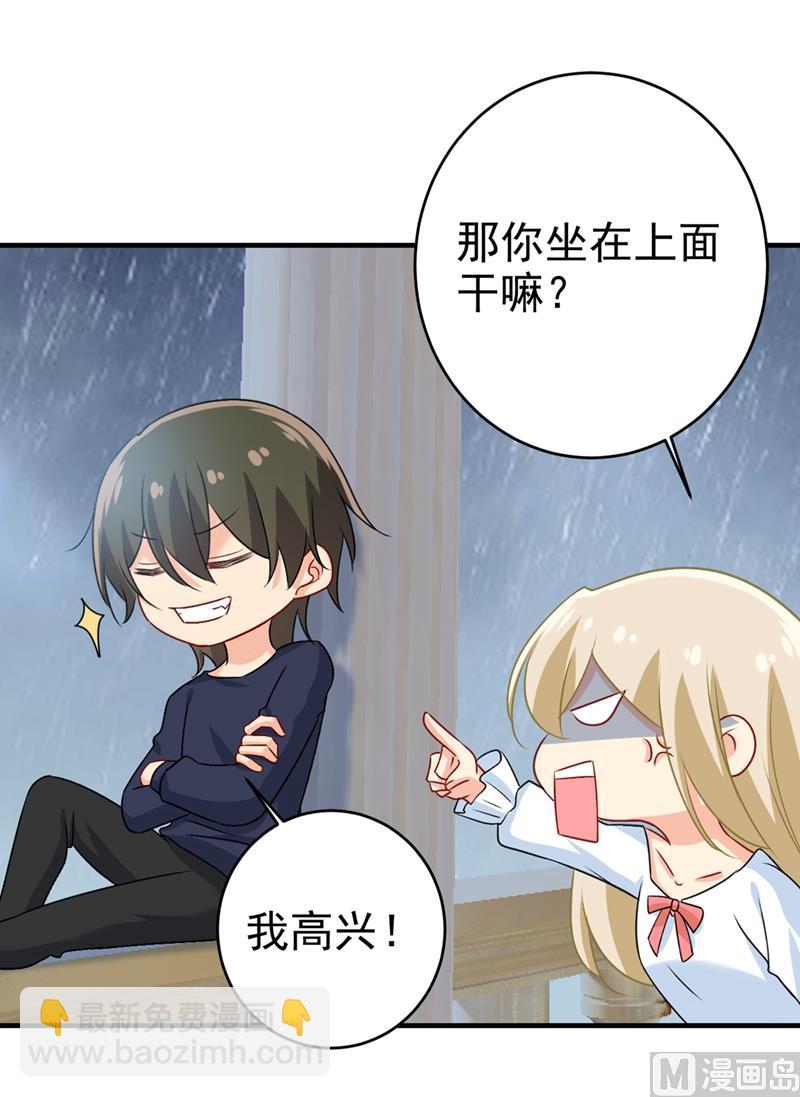第300话 你是爱我的！56