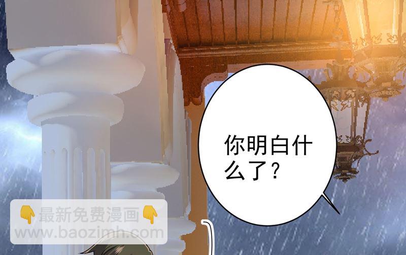 第300话 你是爱我的！58