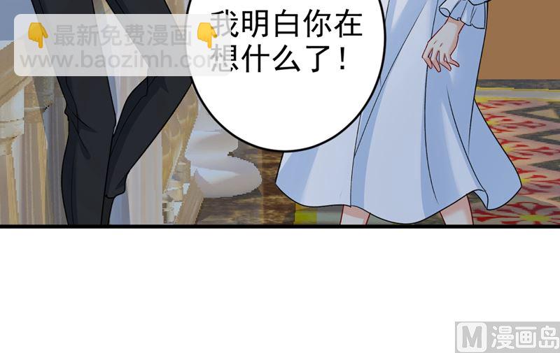 第300话 你是爱我的！60