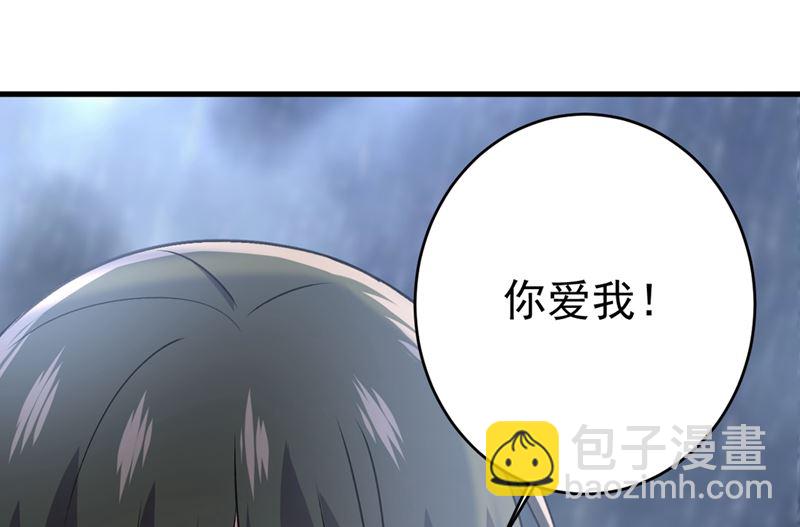 第300话 你是爱我的！61