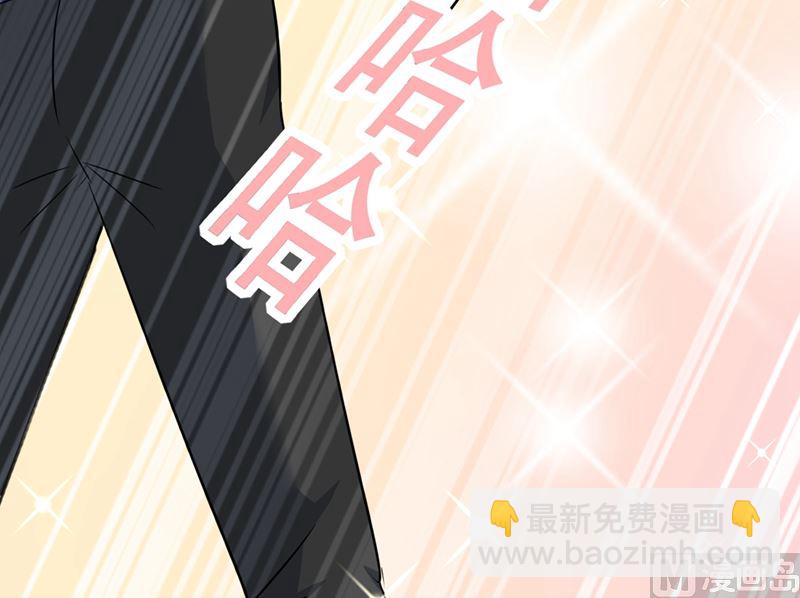 第300话 你是爱我的！67