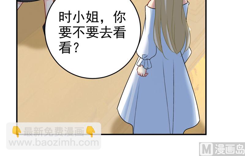 第300话 你是爱我的！7