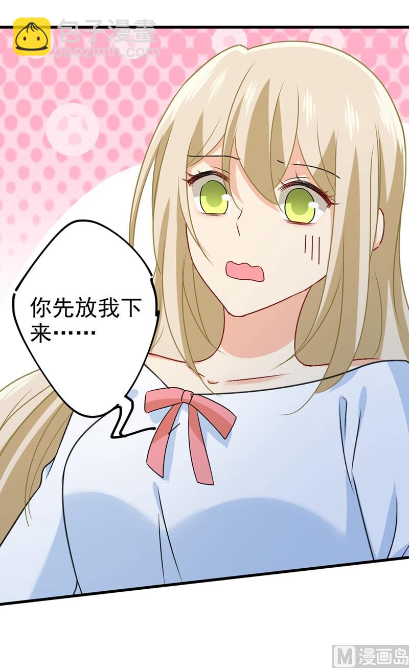 第300话 你是爱我的！71