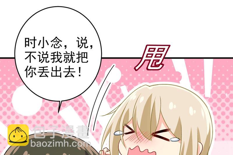 第300话 你是爱我的！72