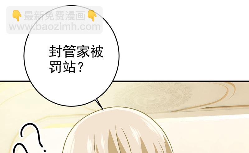 第300话 你是爱我的！8