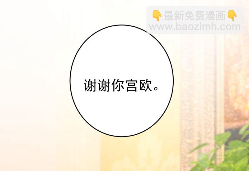 第301话 一个月试恋爱105