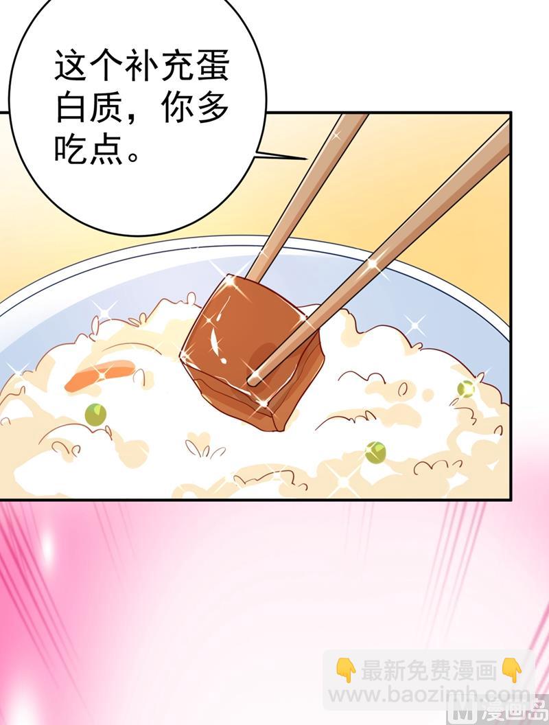 第301话 一个月试恋爱111