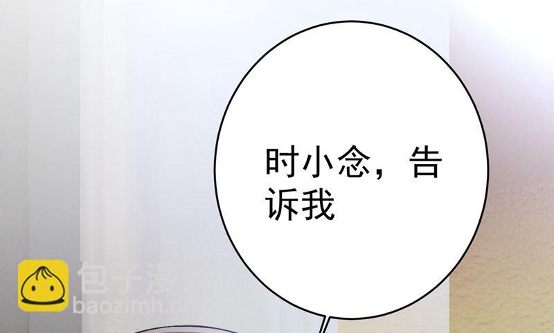 第301话 一个月试恋爱3