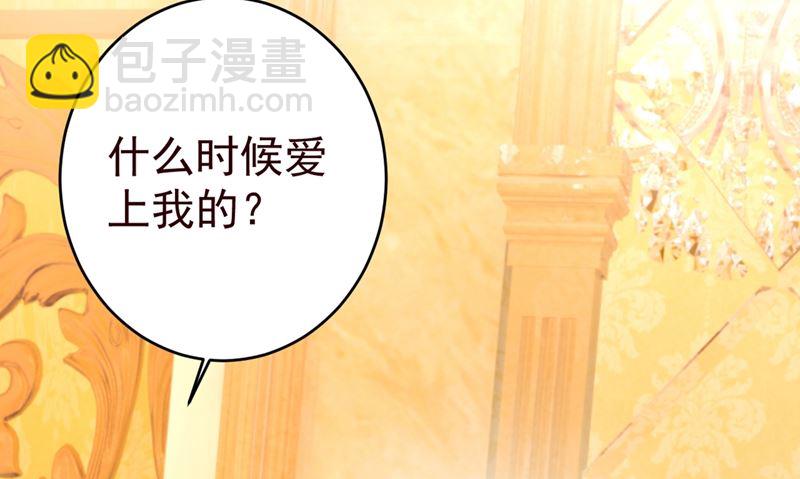 第301话 一个月试恋爱30