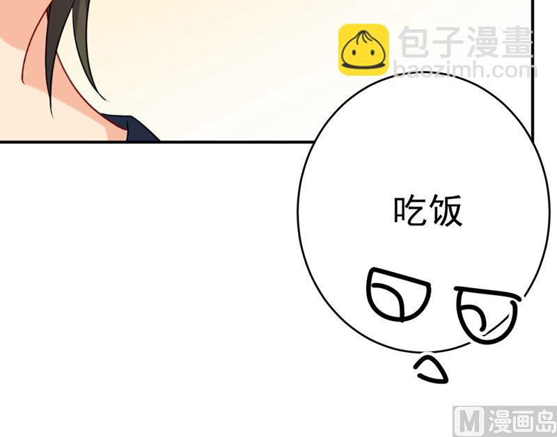 第301话 一个月试恋爱35