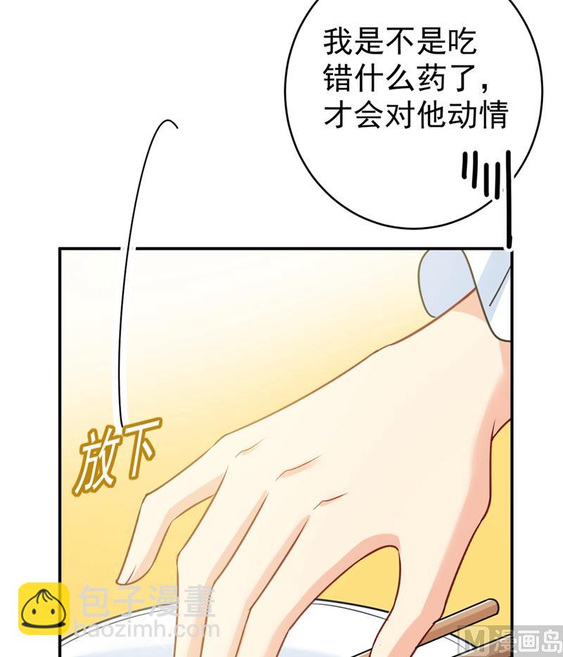 第301话 一个月试恋爱42