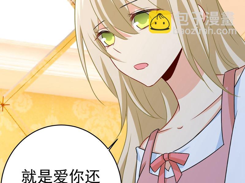 第301话 一个月试恋爱45