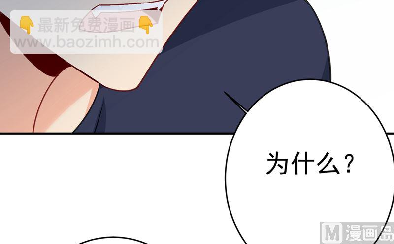 第301话 一个月试恋爱53