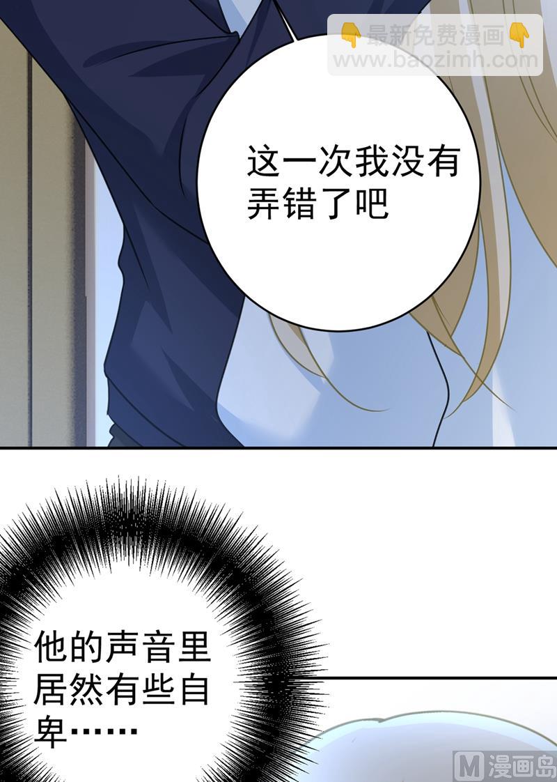 第301话 一个月试恋爱6