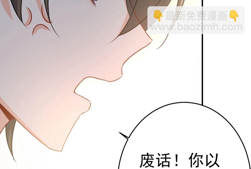 第301话 一个月试恋爱61
