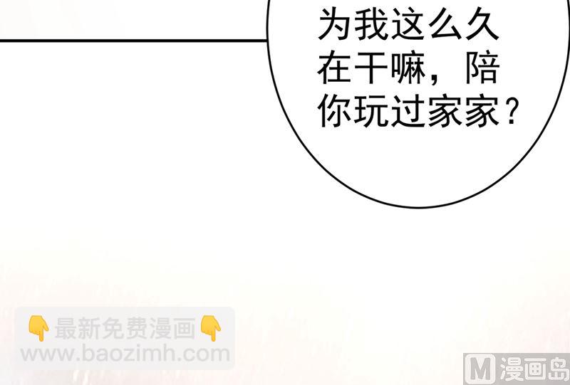 第301话 一个月试恋爱62