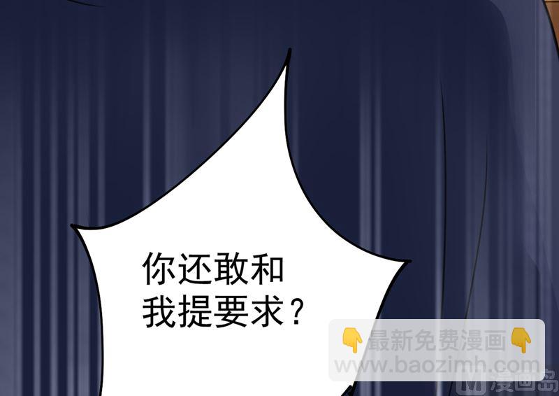 第301话 一个月试恋爱66