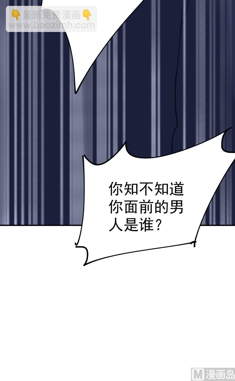第301话 一个月试恋爱67