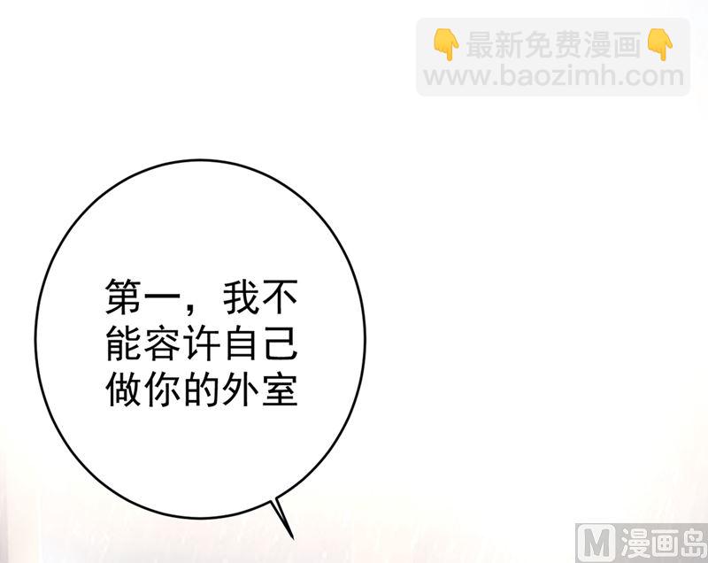 第301话 一个月试恋爱71
