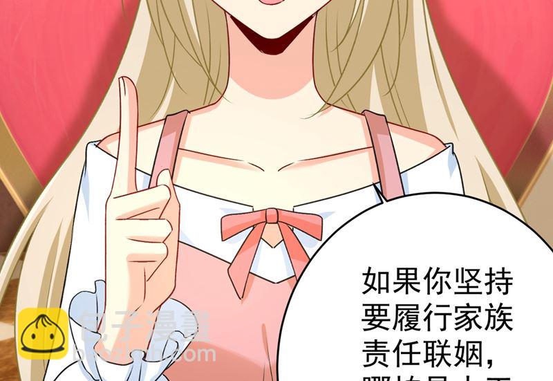 第301话 一个月试恋爱73