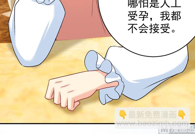 第301话 一个月试恋爱74