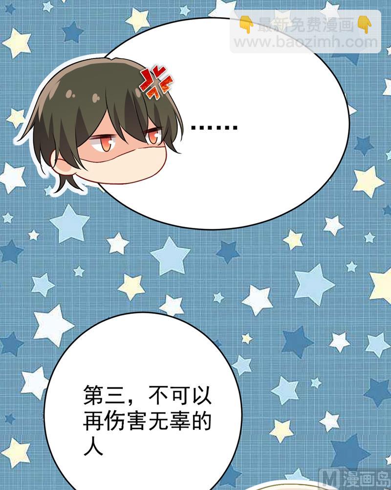 第301话 一个月试恋爱77