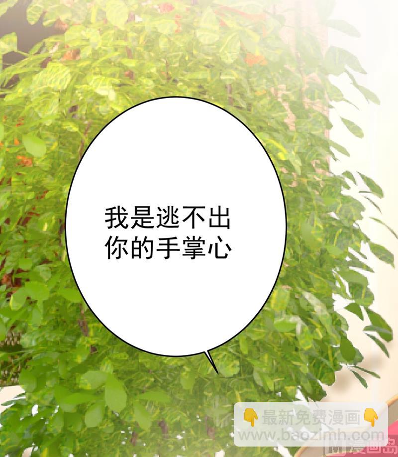 第301话 一个月试恋爱86