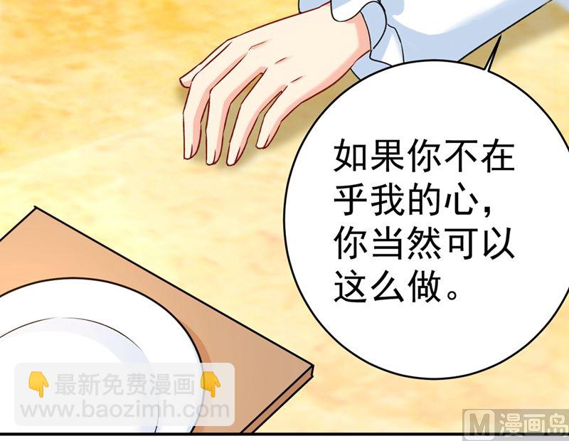 第301话 一个月试恋爱89