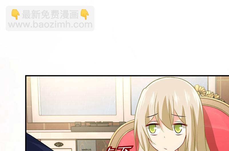 第301话 一个月试恋爱91