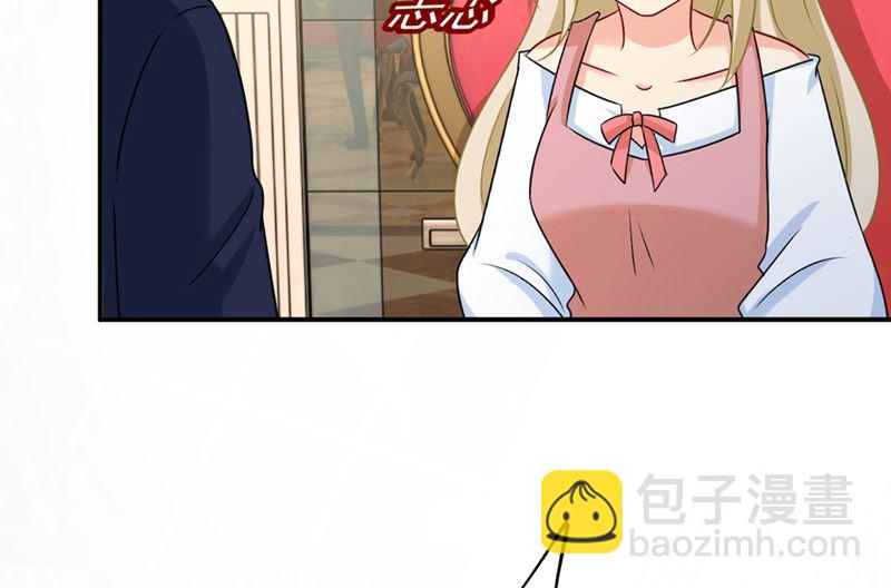 第301话 一个月试恋爱92