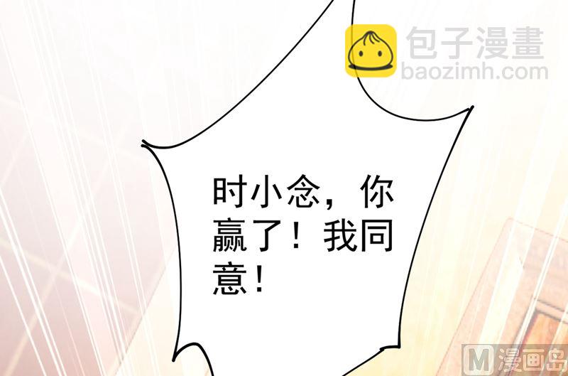 第301话 一个月试恋爱93