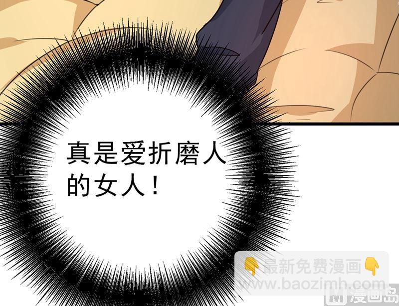 第302话 她爱他的方式11