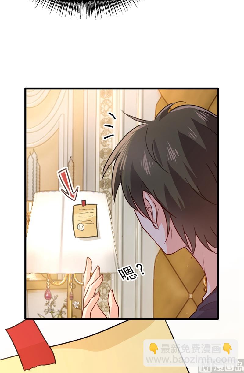 第302话 她爱他的方式12