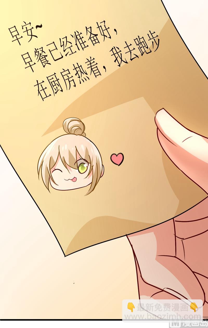 第302话 她爱他的方式13