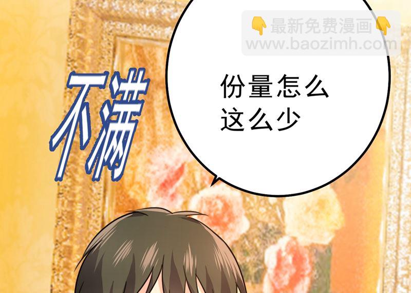 第302话 她爱他的方式19