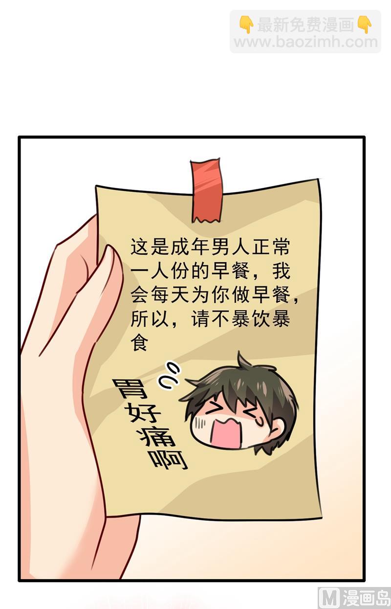 第302话 她爱他的方式22
